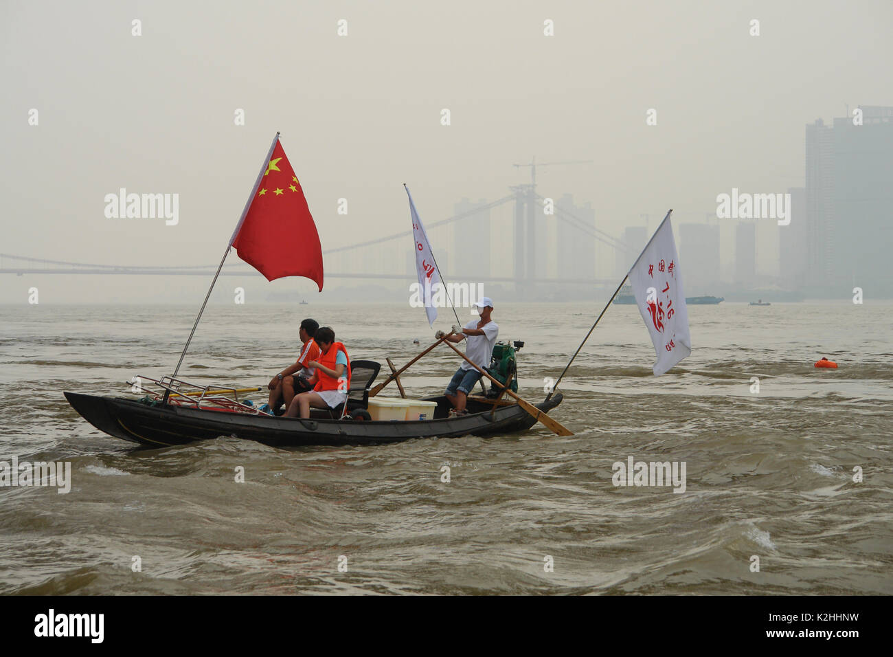 Club de natation de yangtse Banque D'Images