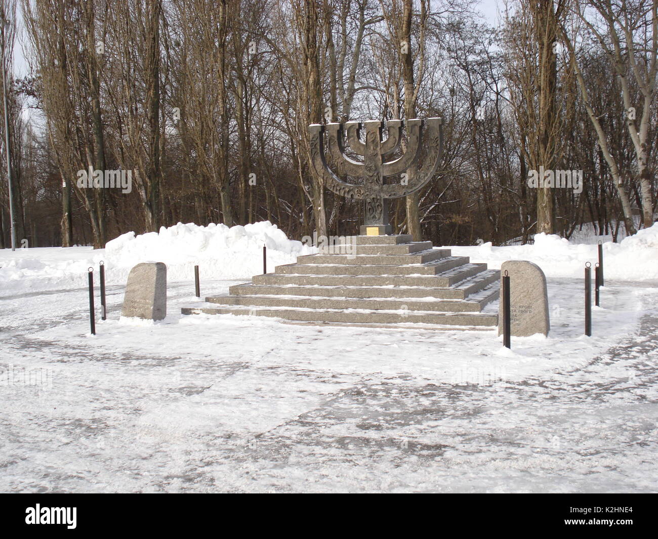 Un monument à Babi Yar, Kiev (Ukraine), pour souvenir de meurtres de masse des juifs en 1941 par les forces allemandes Banque D'Images