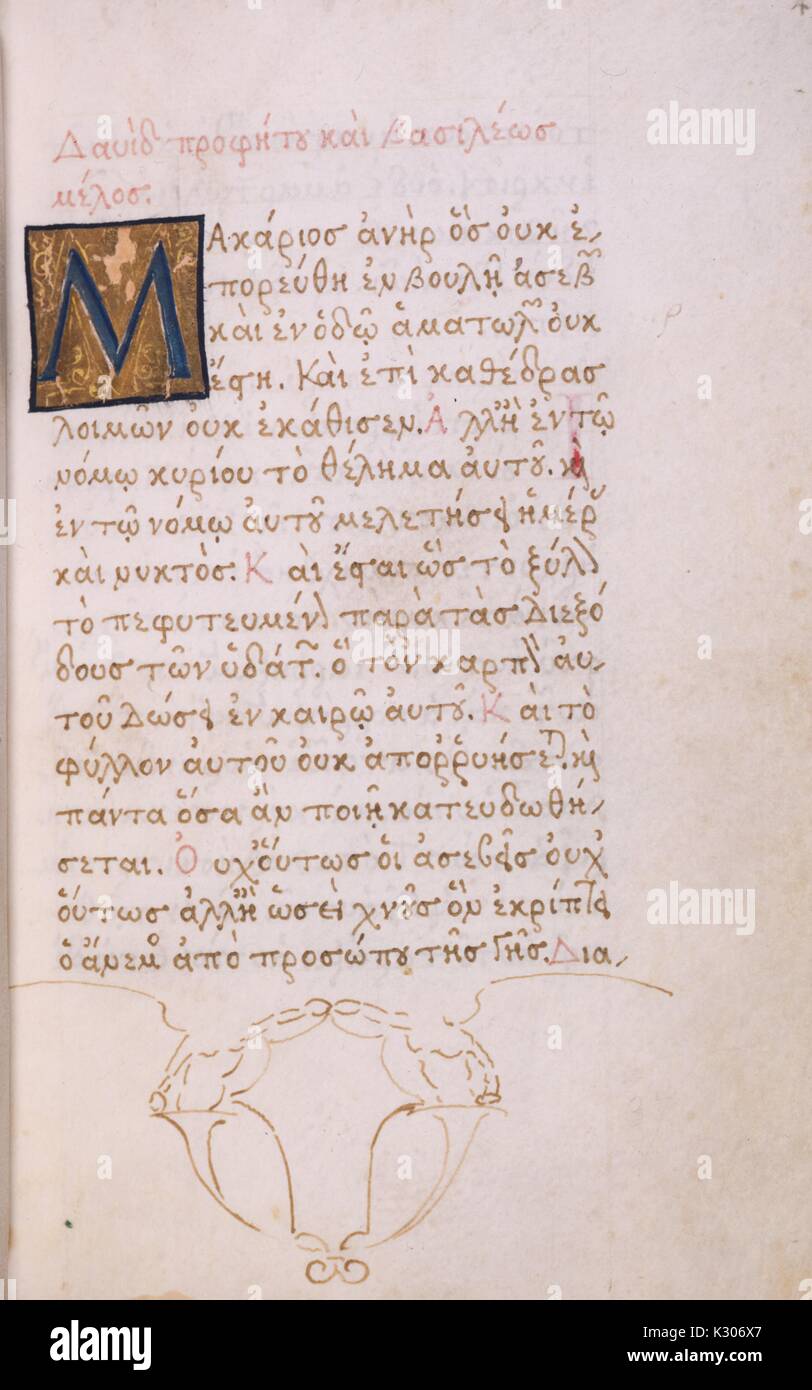 Manuscrit enluminé de la page 'Psautier graece' une sélection de psaumes écrit sur vélin en Italie au 15e siècle, 1400. Banque D'Images