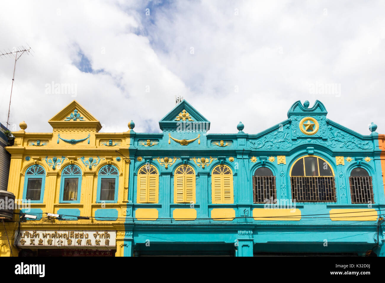 L'architecture de la CINA Peranakan (Straits Chinois) dans la région de Hat Yai, Thaïlande Banque D'Images
