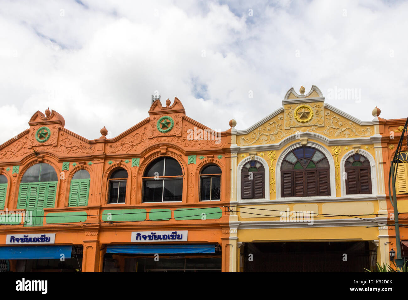 L'architecture de la CINA Peranakan (Straits Chinois) dans la région de Hat Yai, Thaïlande Banque D'Images