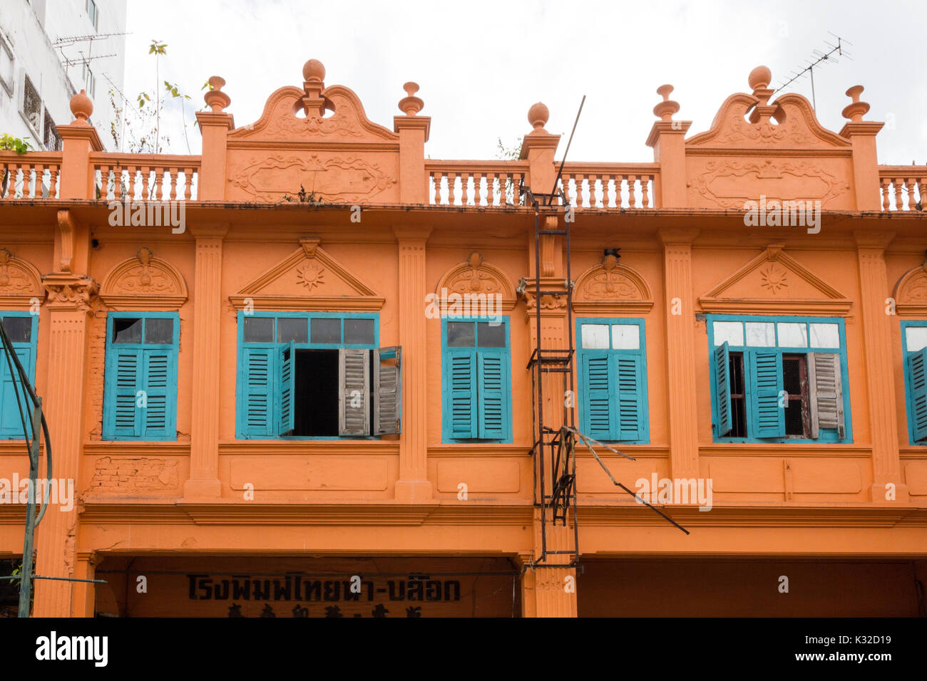 L'architecture de la CINA Peranakan (Straits Chinois) dans la région de Hat Yai, Thaïlande Banque D'Images