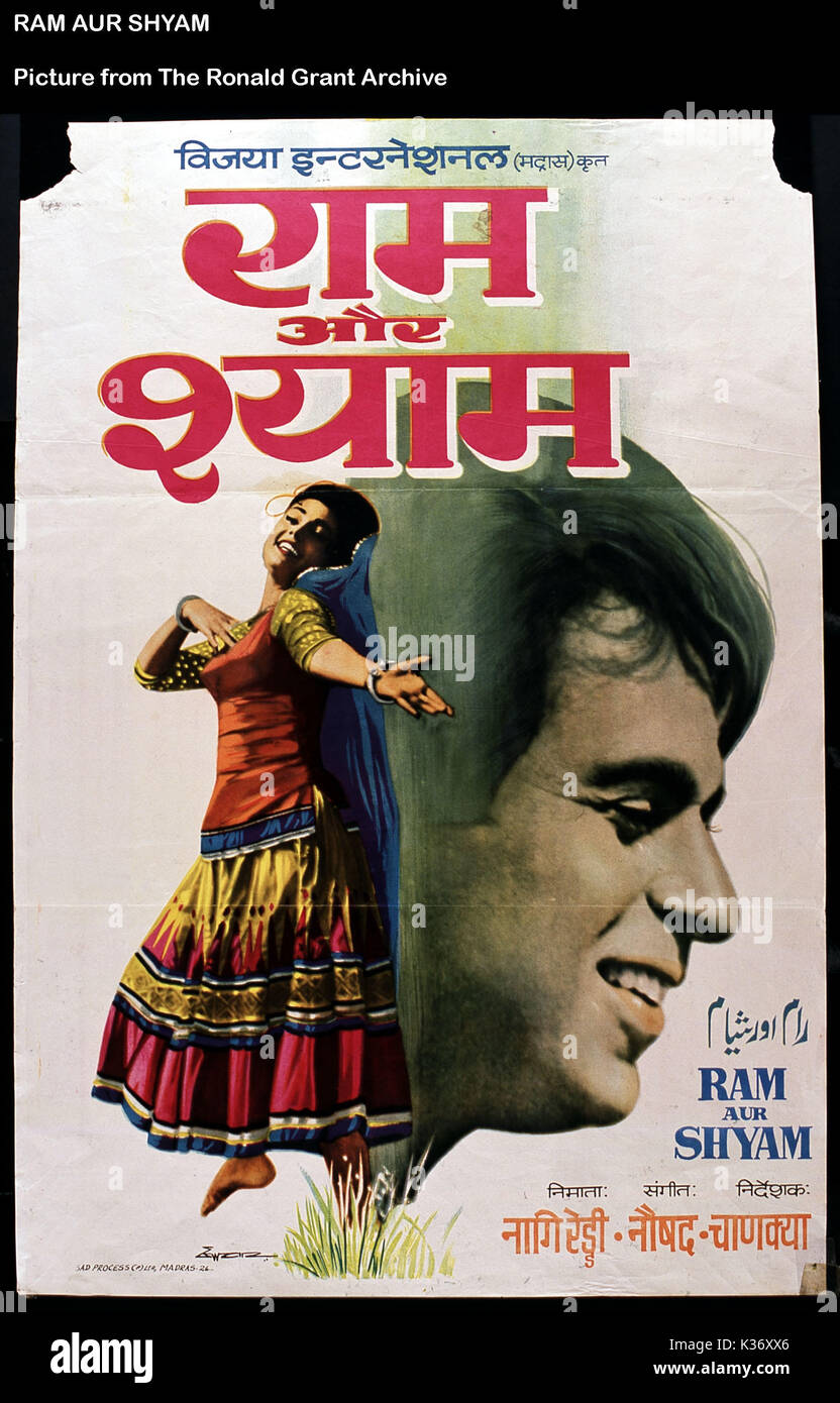 Affiche de film indien Banque D'Images