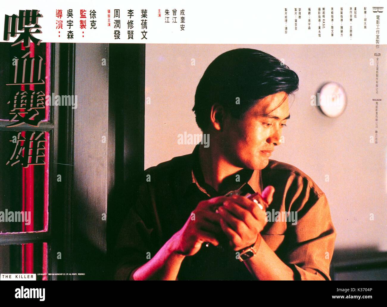 Le tueur Chow Yun-Fat Banque D'Images