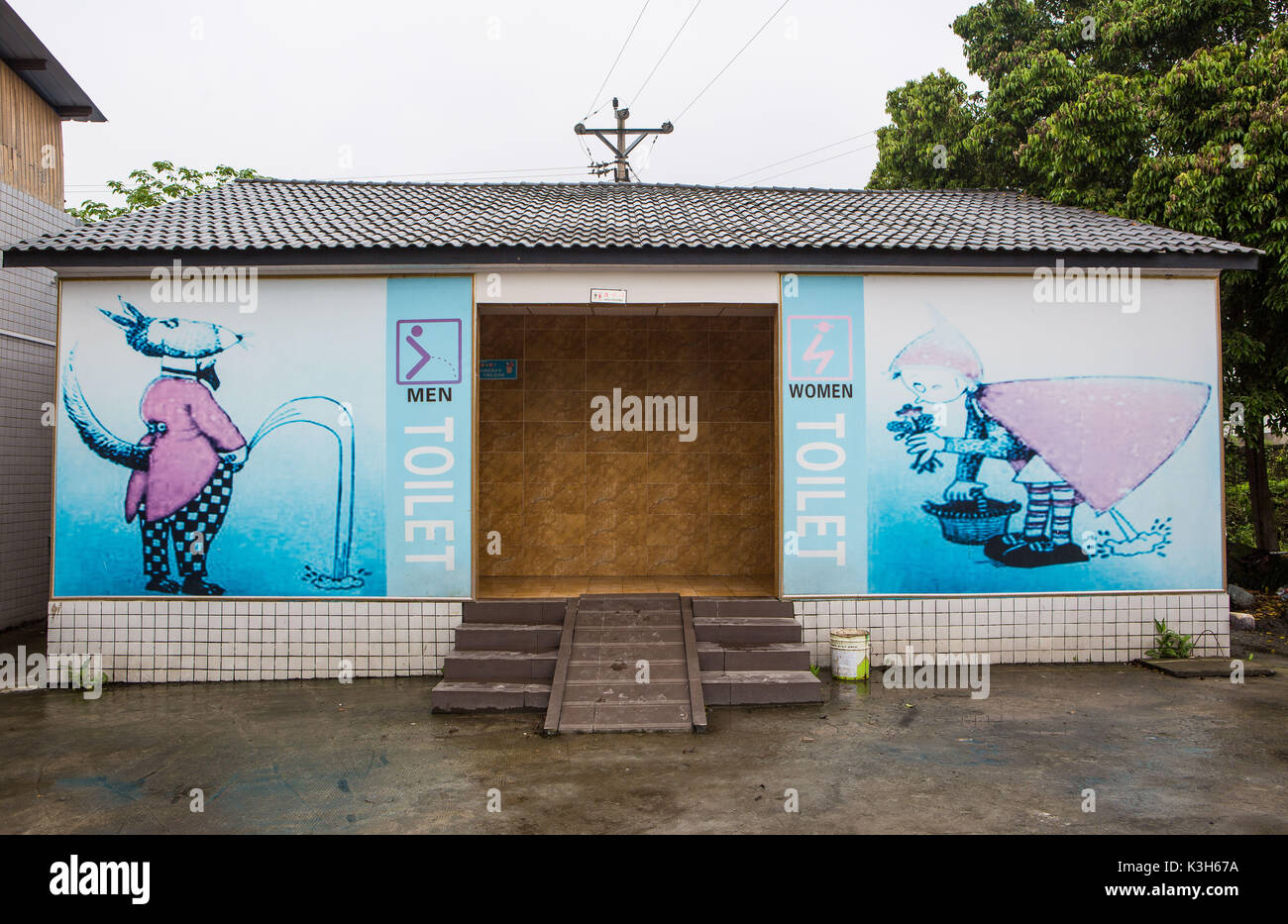 La Chine, Chongqin Ville, toilettes publiques Banque D'Images