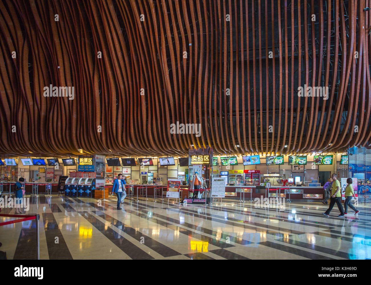 Chine, province du Sichuan, Chengdu City, centre mondial ,Shopping Mall, Parc Aquatique Banque D'Images