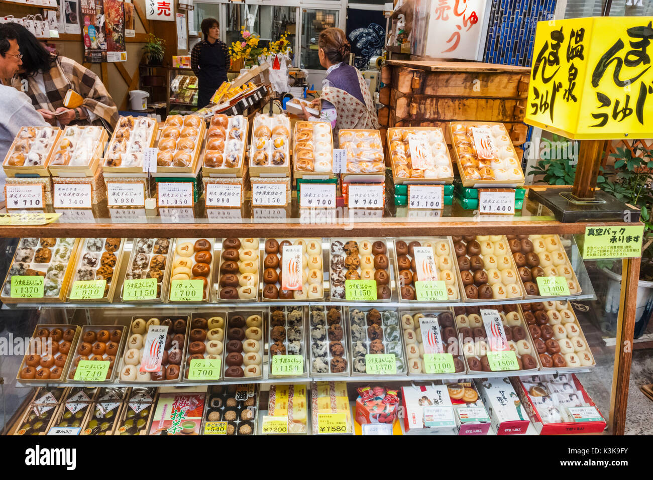 Le Japon, Hoshu, préfecture de Shizuoka, Atami, traditionnel Cake Shop Window display Banque D'Images