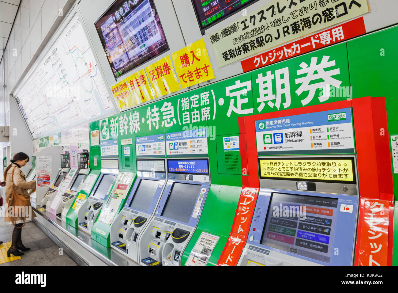 Le Japon, Hoshu, Tokyo, la gare d'Akihabara, distributeurs automatiques de billets de train Banque D'Images