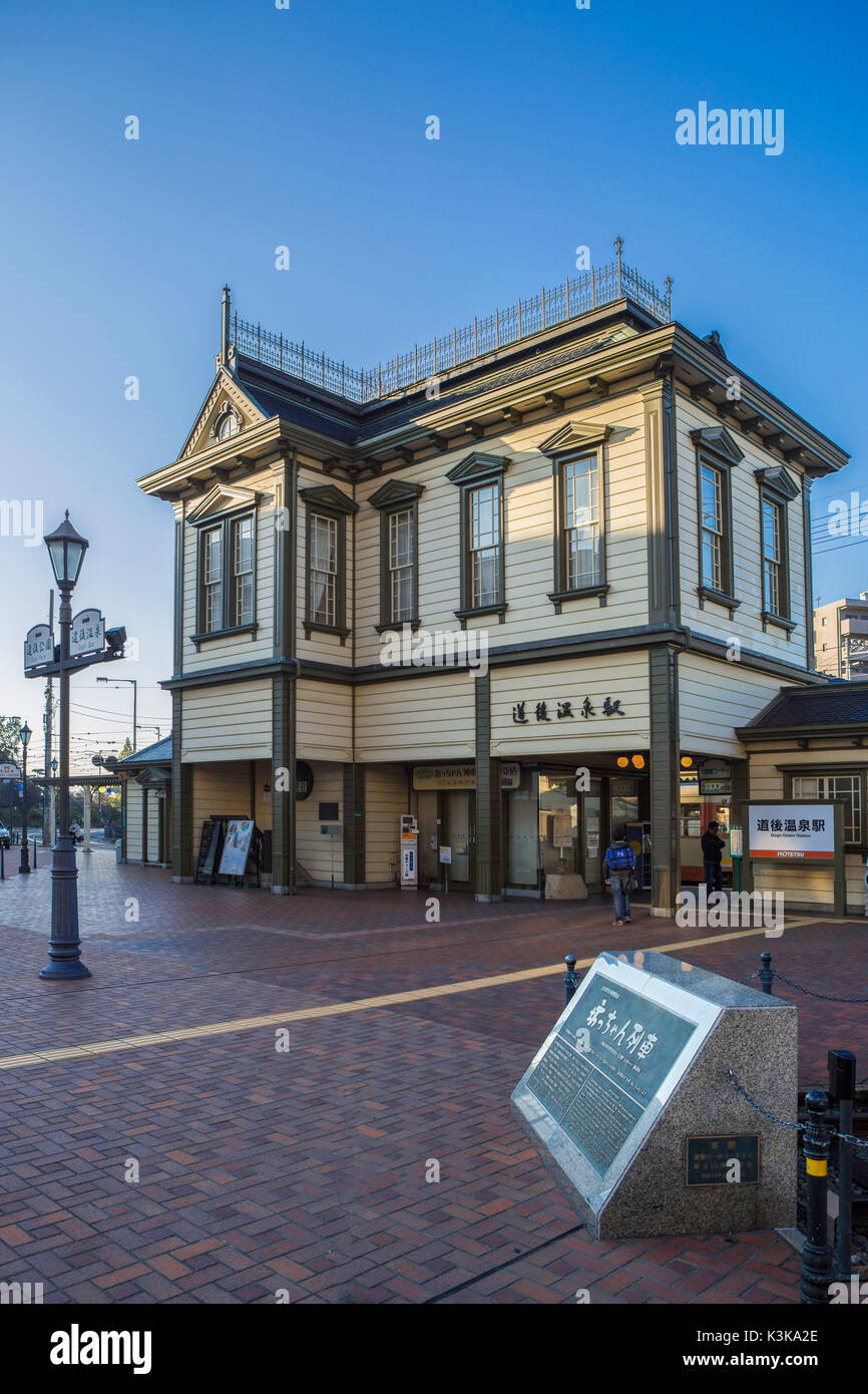 Le Japon, l'île de Shikoku, Matsuyama Dogo, Ville Station Mura Banque D'Images