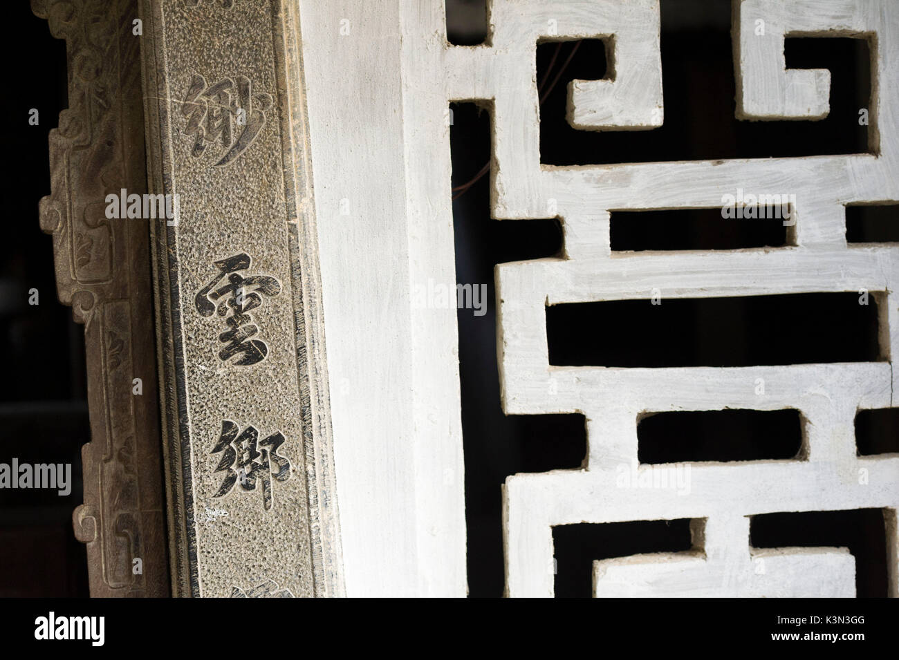 L'écriture asiatique vietnamien caractères. Banque D'Images