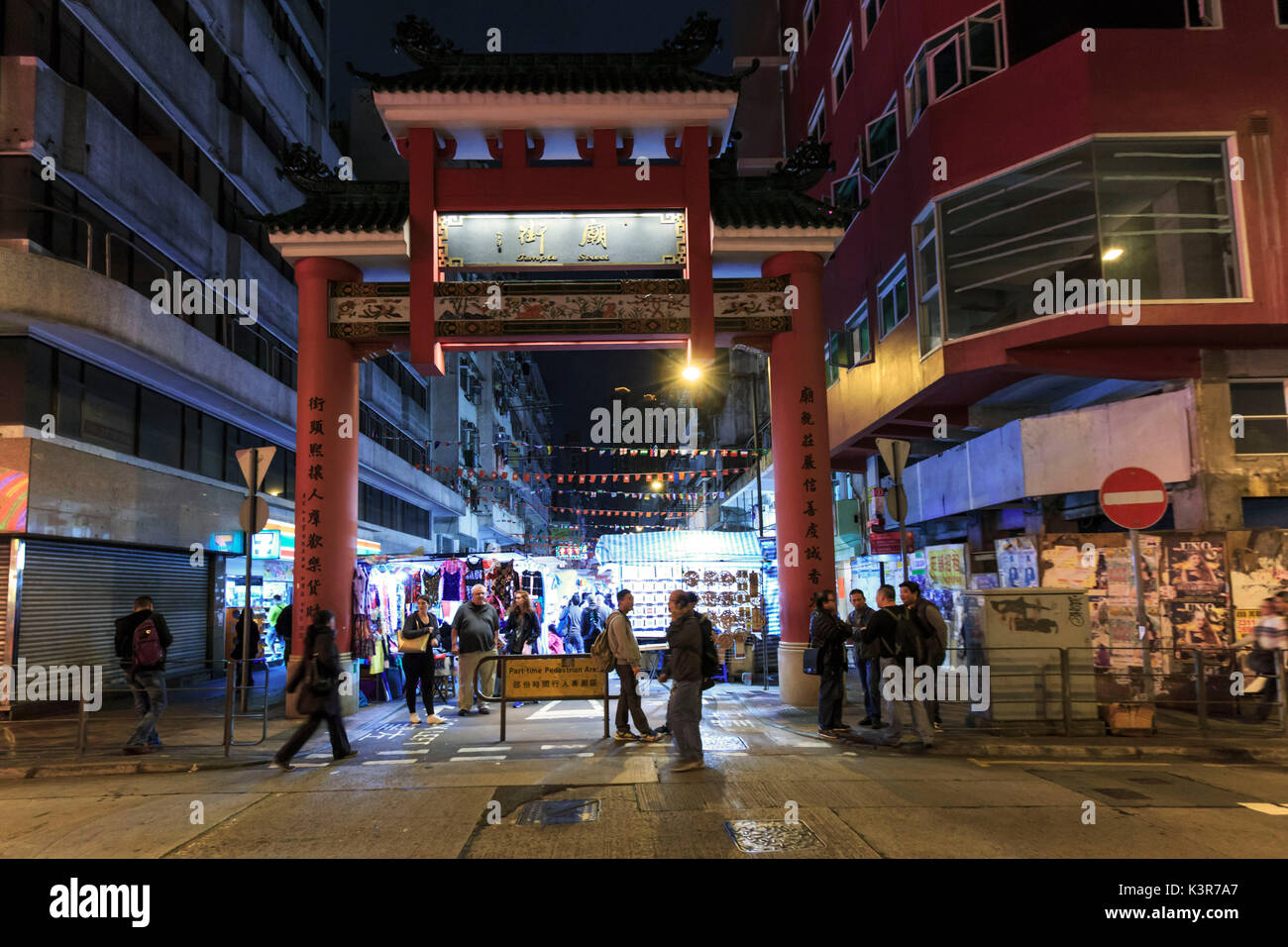 Entrée principale de la rue du Temple à Hong Kong, Chine Banque D'Images
