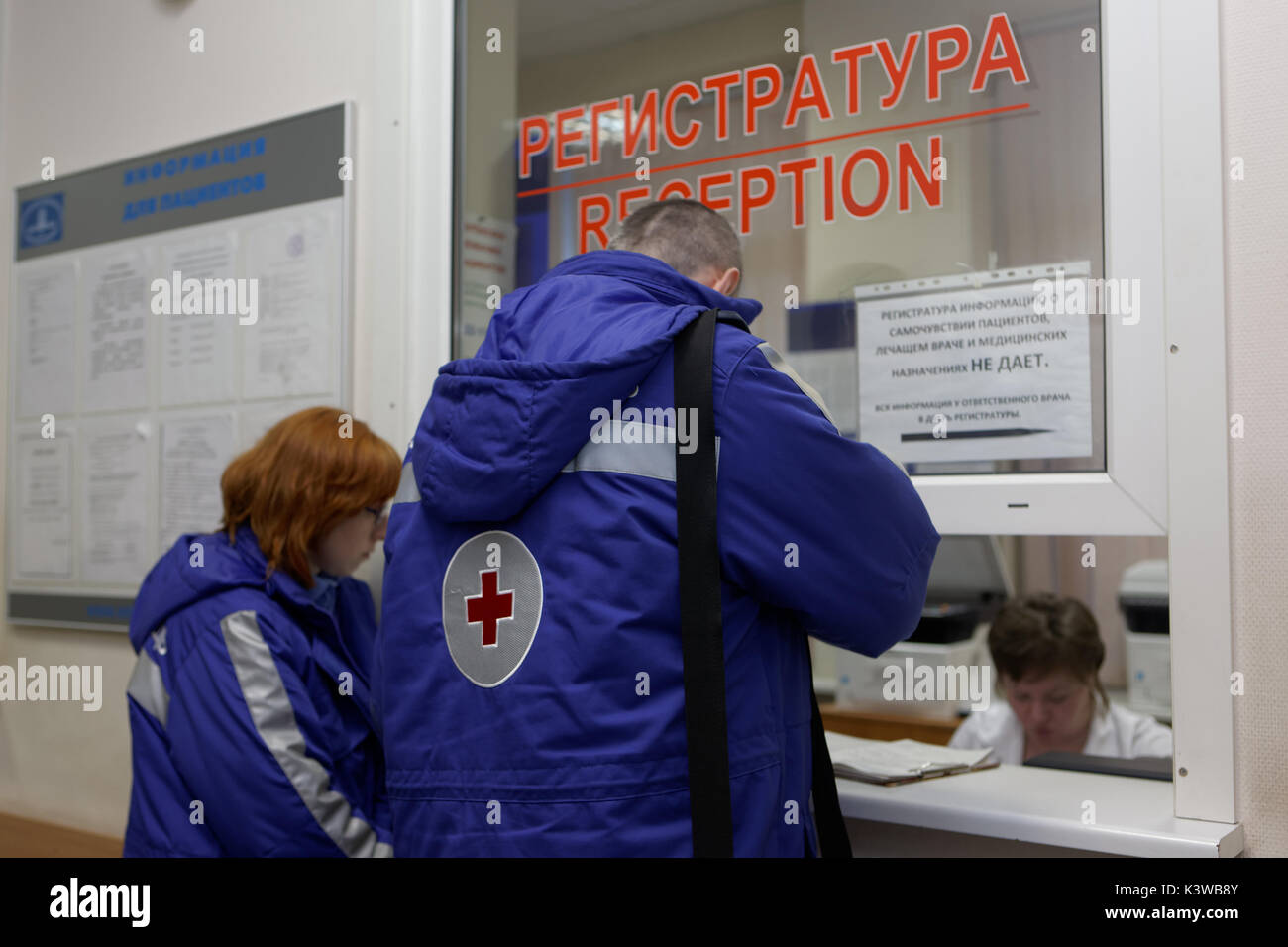 Saint-pétersbourg, Russie - le 30 janvier 2017 : ambulanciers ont amené le patient à Saint-Pétersbourg I.I.Dzhanelidze Institut de recherche d'urgence de Medici Banque D'Images