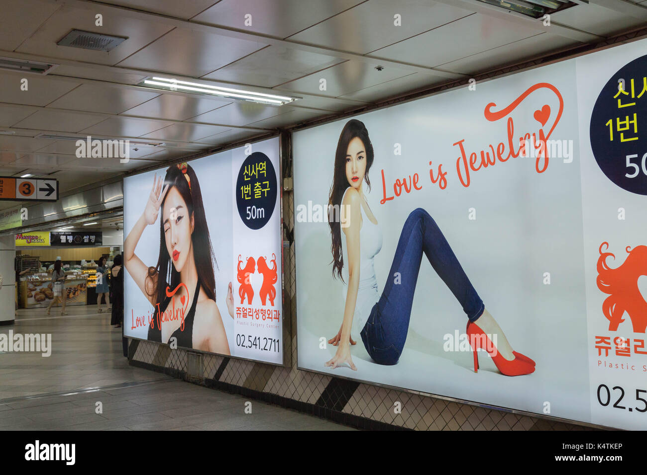 Twa grande clinique de chirurgie plastique panneaux d couvrir le mur à la station de métro de Sinsa, Gangnam-gu, Seoul, Corée du Sud. Banque D'Images