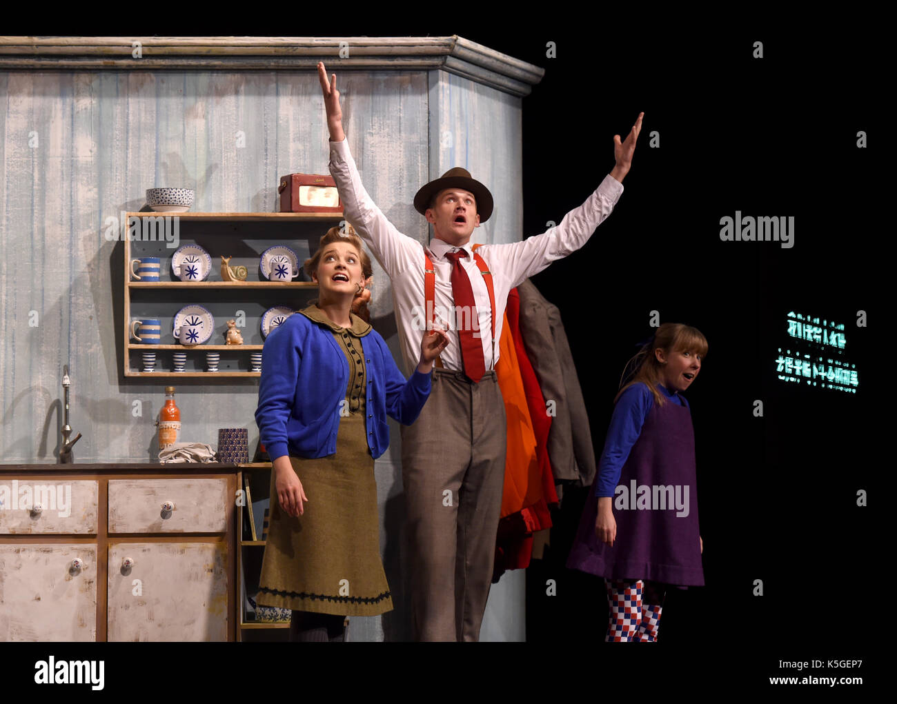 Beijing, Chine. Sep 9, 2017. Au cours de l'perfrom acteurs dramatiques pour enfants 'le tigre qui est arrivé au plateau' au National Center for the Performing Arts à Beijing, capitale de la Chine, sept. 9, 2017. Le drame est adapté d'une histoire pour enfants du même nom, qui a été écrit et illustré par Judith kerr. crédit : luo xiaoguang/Xinhua/Alamy live news Banque D'Images