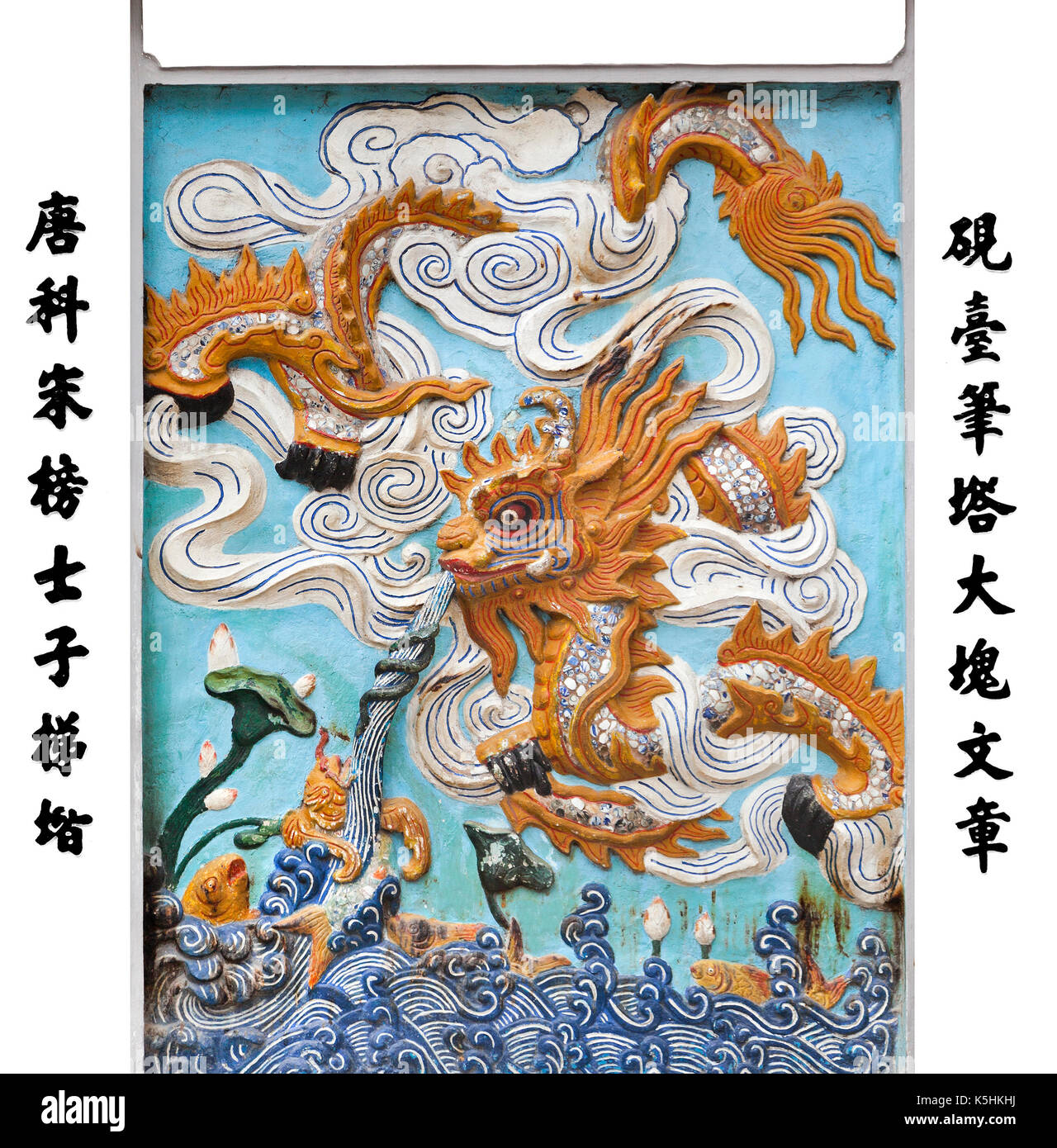 Dragon, poisson, sculpture murale, Temple de la montagne de jade (Ngoc Son Temple), l'île de jade, Hanoi, Vietnam Banque D'Images