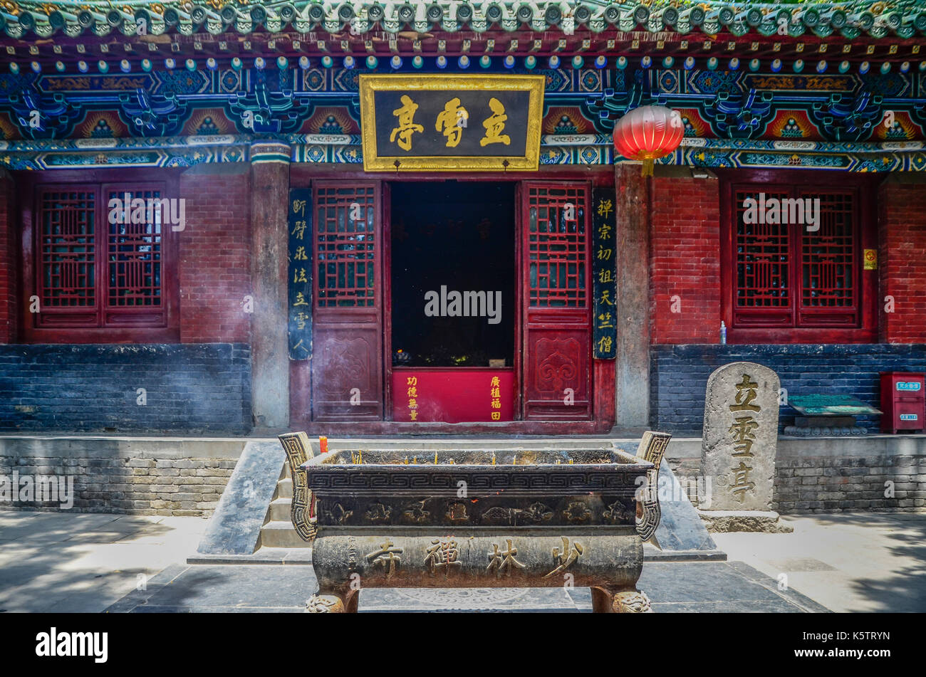 Shaolin Temple bouddhiste à dengfeng county, province de Henan, Chine Banque D'Images