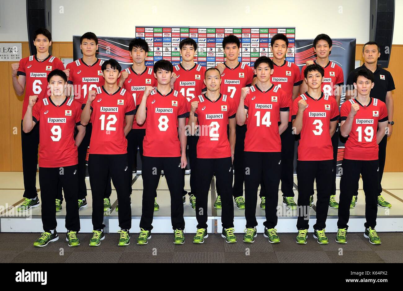 Japan volleyball Banque de photographies et d’images à haute résolution