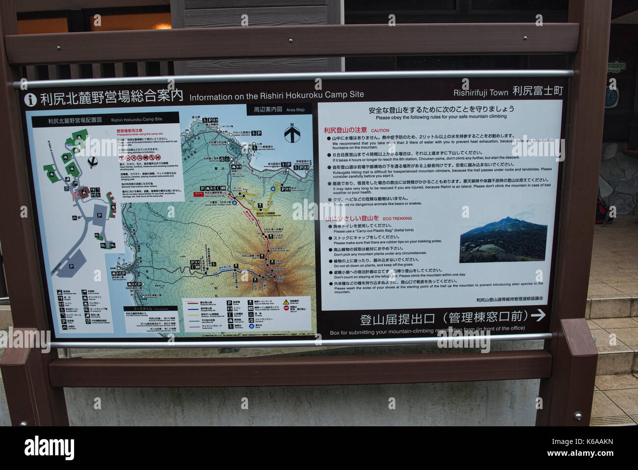 Carte des sentiers à la base du mont Rishiri, île de Rishiri, Hokkaido, Japon Banque D'Images