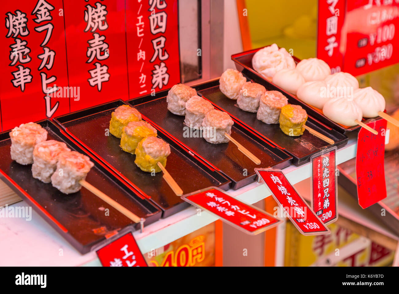 Close up of Japanese street food à Chinatown, Yokohama, Japon, Asie. Banque D'Images