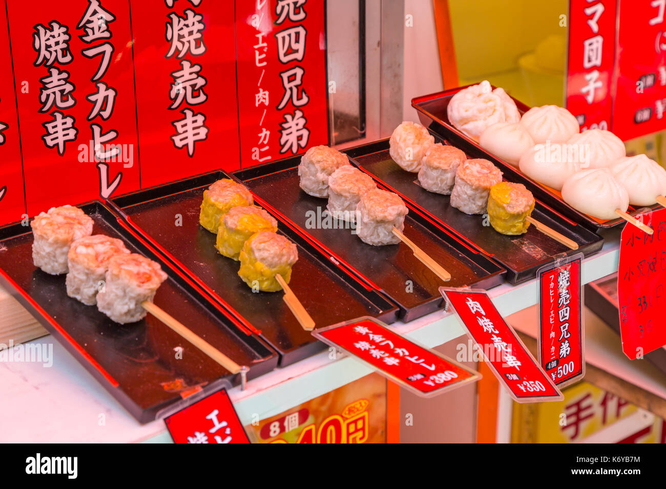 Close up of Japanese street food à Chinatown, Yokohama, Japon, Asie. Banque D'Images
