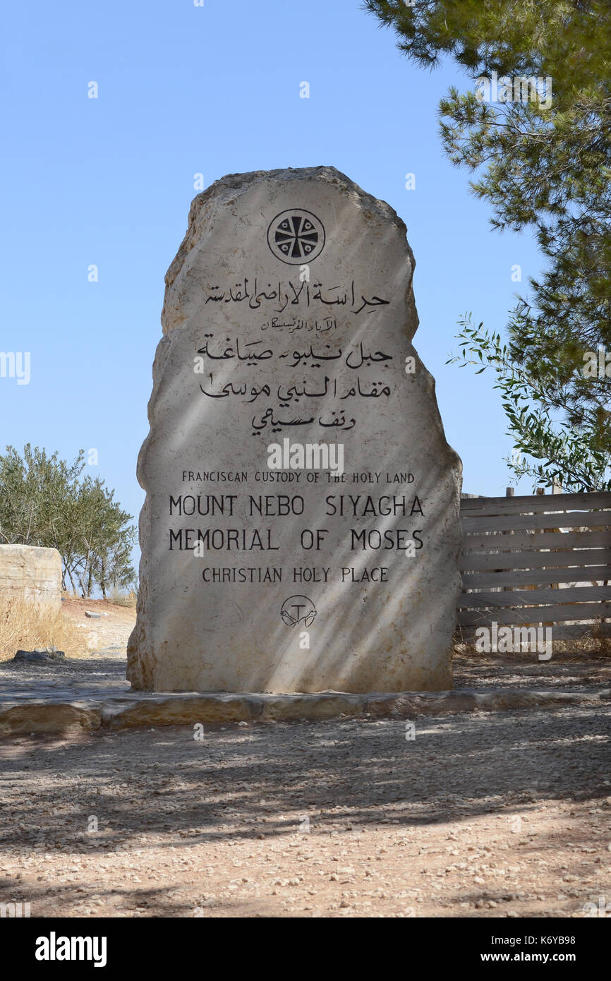 Le Mémorial de Moïse sur le mont Nebo, Jordanie. Un lieu saint chrétien, pensé pour être le lieu où Moïse a reçu un avis de la Terre Promise. Banque D'Images
