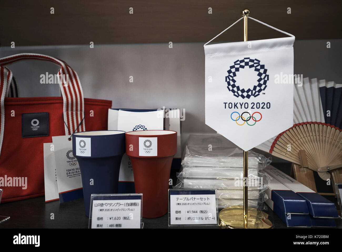 Jeux Olympiques de Tokyo 2020 Septembre 14, 2017 Showroom : Tokyo Olympics 2020 produits sont affichés dans un magasin à Harajuku, à Tokyo le 14 septembre 2017. Jeux Olympiques de Tokyo 2020 une exposition ouverte à court terme dans le quartier branché de Harajuku, à Tokyo. Crédit : Nicolas Datiche/AFLO/Alamy Live News Banque D'Images