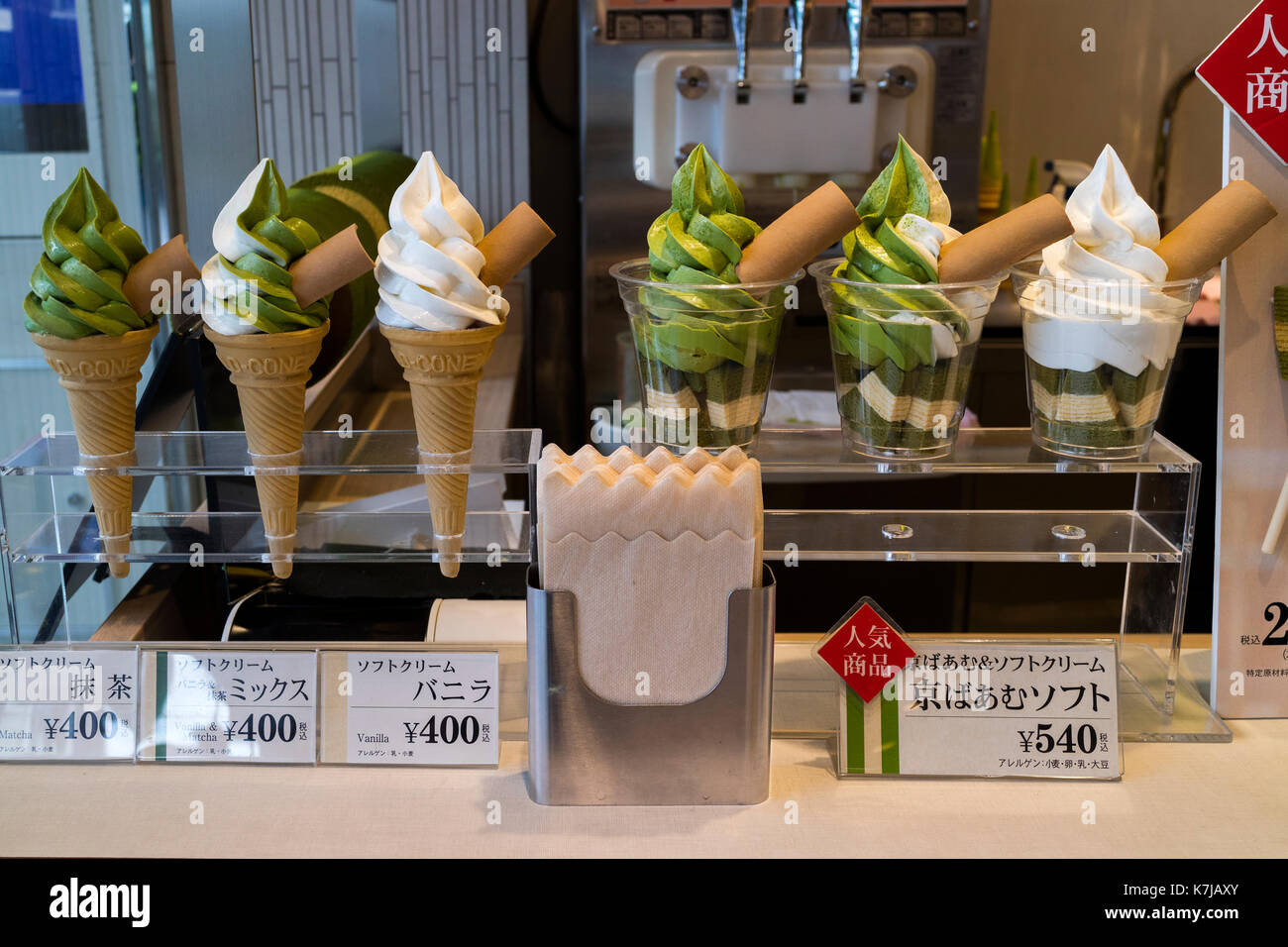 Kyoto, Japon - 17 mai 2017 : affichage de la crème glacée matcha vert délicieux et prix Banque D'Images