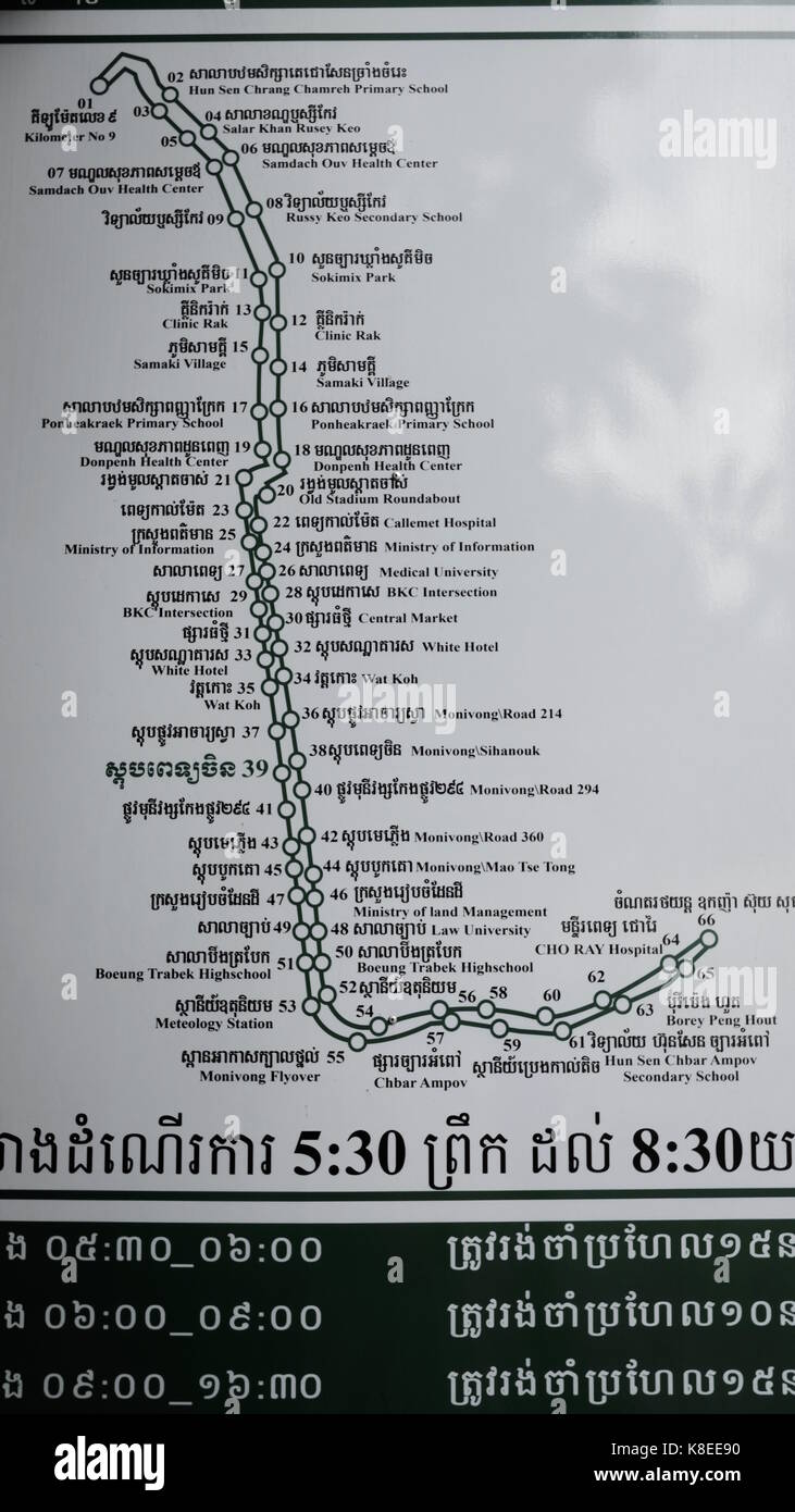Signe d'autobus voies trottoirs pavés le droit de circuler en zones piétonnes phnom penh Cambodge un pays en développement en Asie du sud-est Banque D'Images