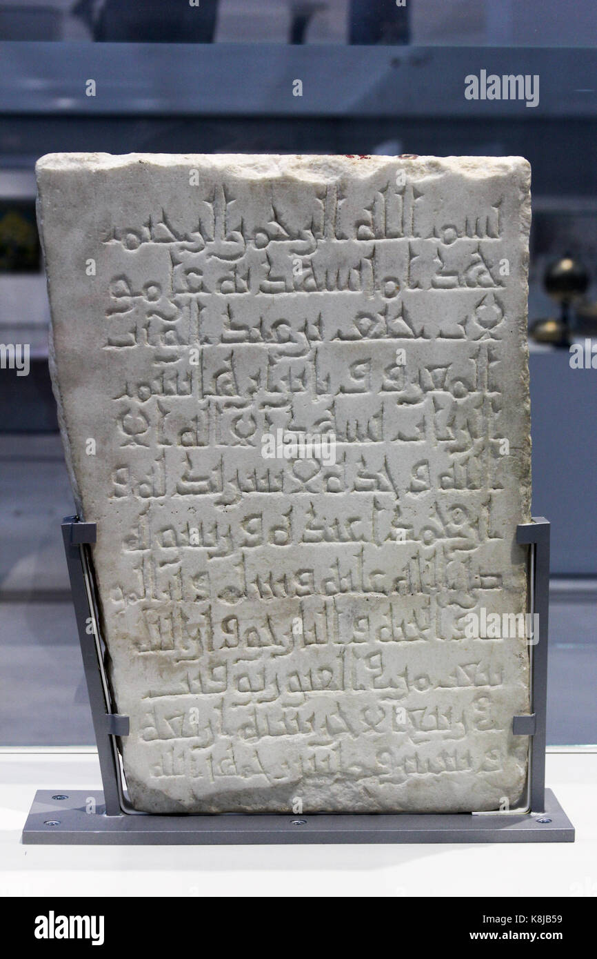 Stèle funéraire réutilisant le marbre ancien (877-878 AD). Égypte. Banque D'Images