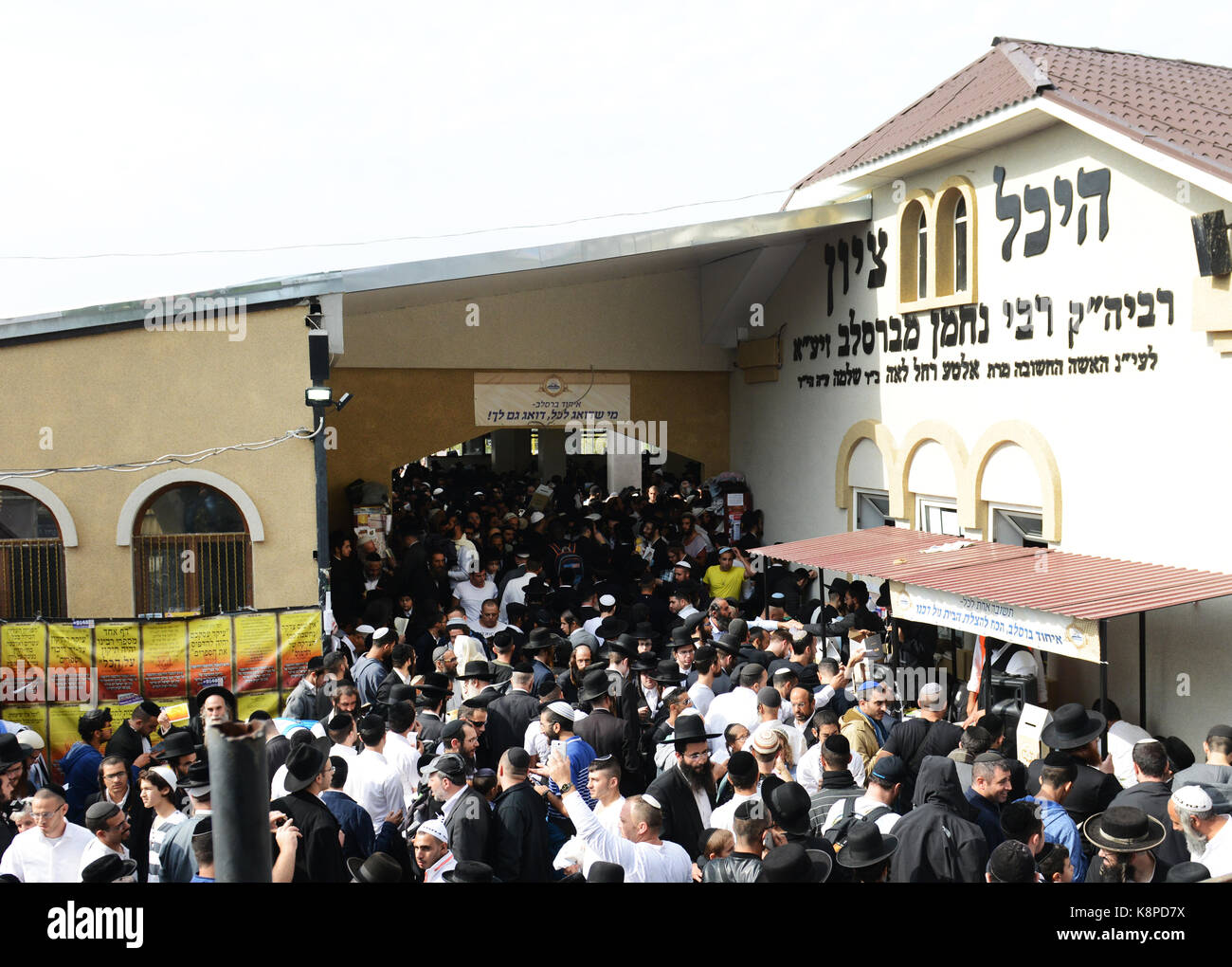 Uman, Ukraine, Juifs pèlerinage à la sainte de l'emplacement de la tombe de l'Rabi Nahman de Bratslav Crédit : Boaz Rottem/Alamy Live News Banque D'Images