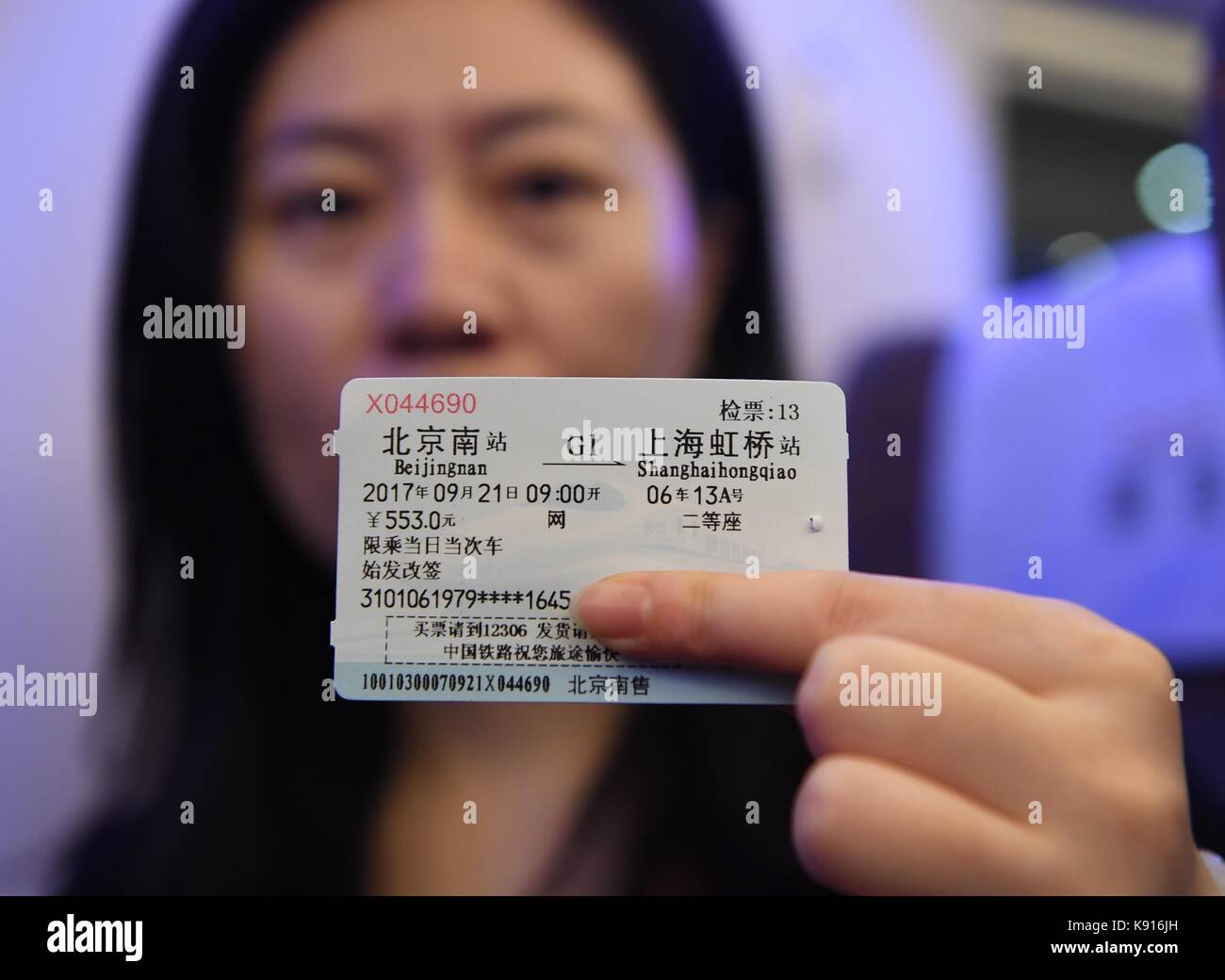 Beijing, Chine. Sep 21, 2017. un passager montre ticket dans le g1 fuxing bullet train, sept. 21, 2017 la Chine. Le jeudi l'augmentation de la vitesse maximale de bullet trains sur le beijing-shanghai train à grande vitesse à 350 kilomètres par heure, six ans après qu'il a été réduit à 300 km/h. crédit : li il/Xinhua/Alamy live news Banque D'Images