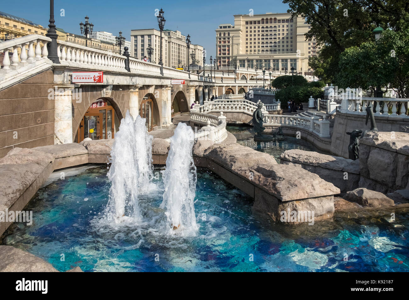 Les fontaines d'eau dans jardin d'Alexandre, un espace public urbain au centre de Moscou, Russie. Banque D'Images
