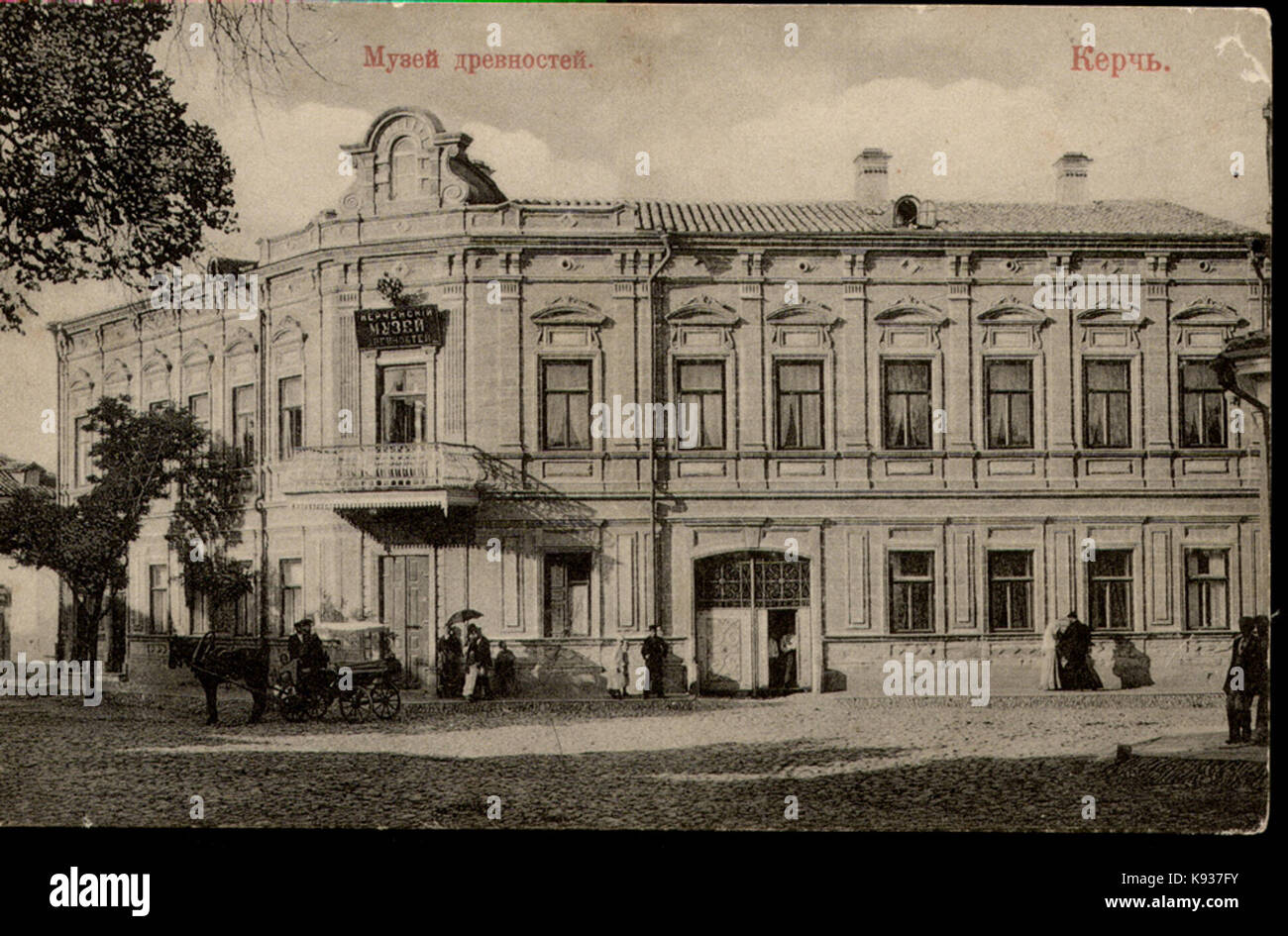 Musée des Antiquités de Kertch Banque D'Images