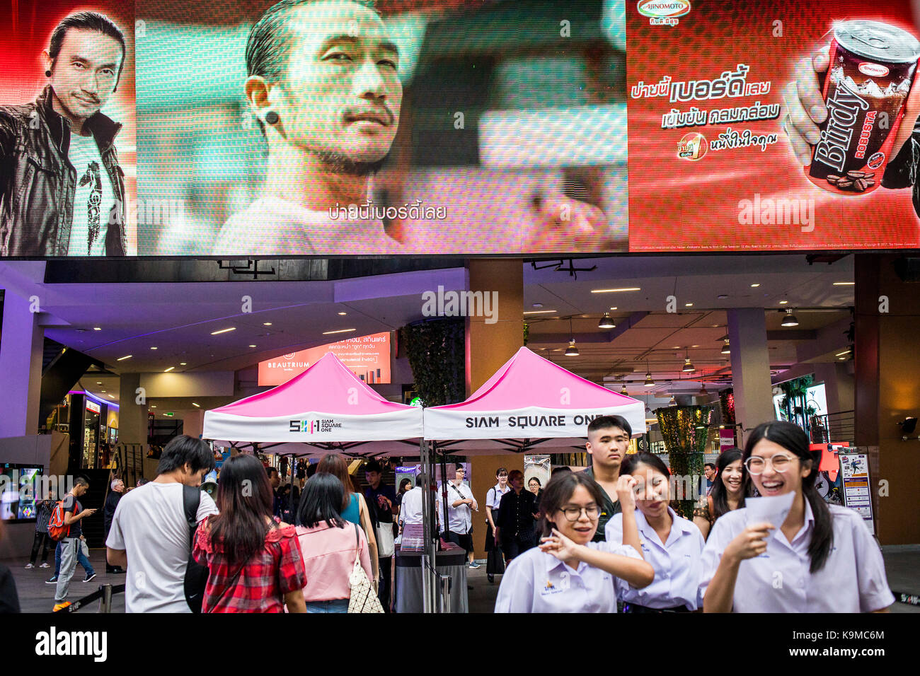 Siam Square un centre commercial, Rama I Road, Bangkok, Thaïlande Banque D'Images
