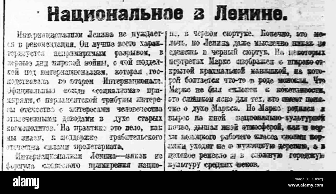 La Pravda Lénine Trotskiy Banque D'Images