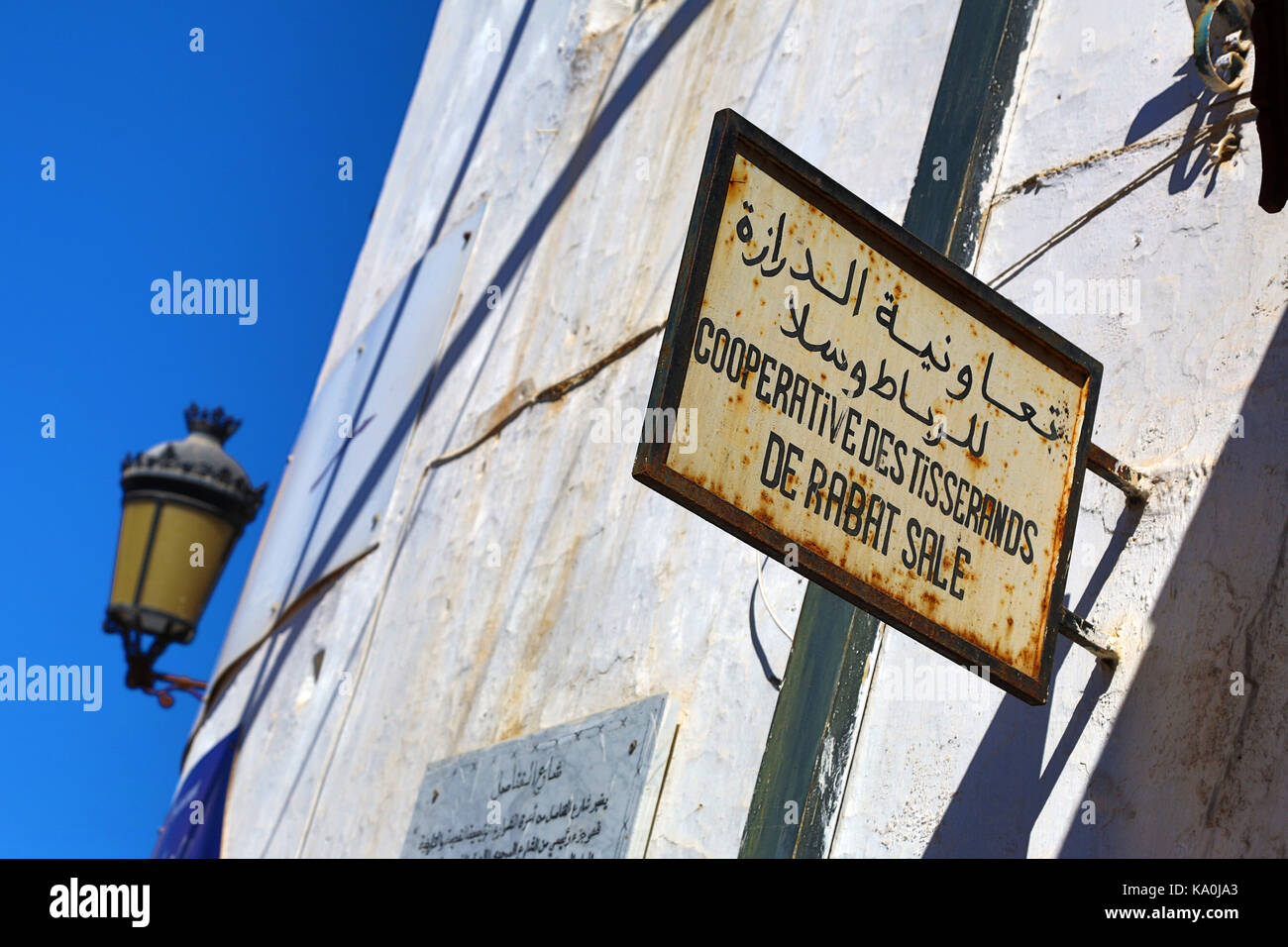 La Boutique Sign et l'éclairage public en français et en arabe dans les médias à Rabat, Maroc Banque D'Images