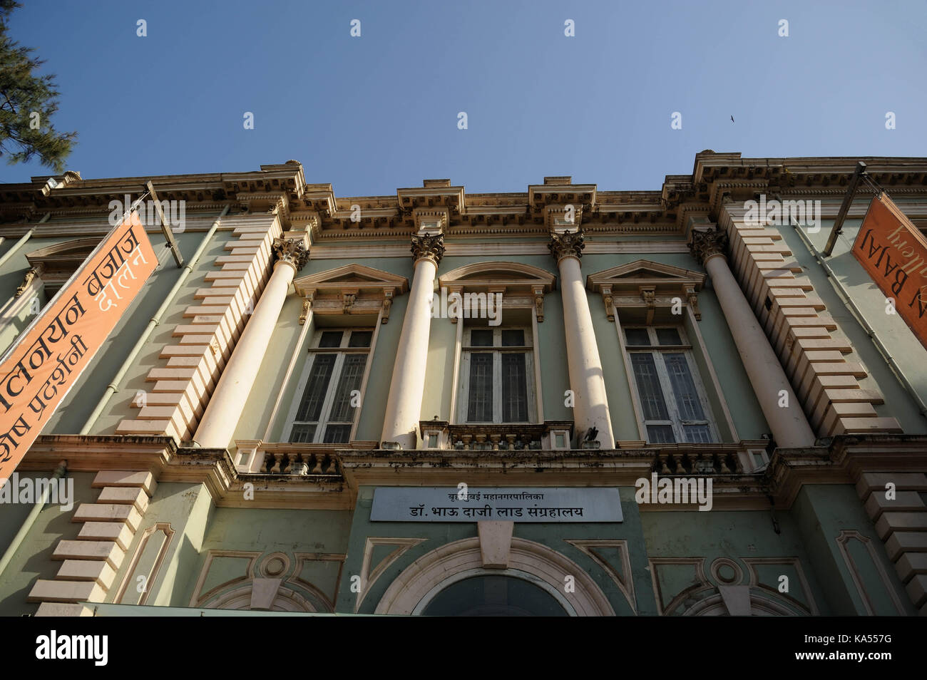 Le Dr. bhau daji lad museum, byculla, Mumbai, Maharashtra, Inde, Asie Banque D'Images