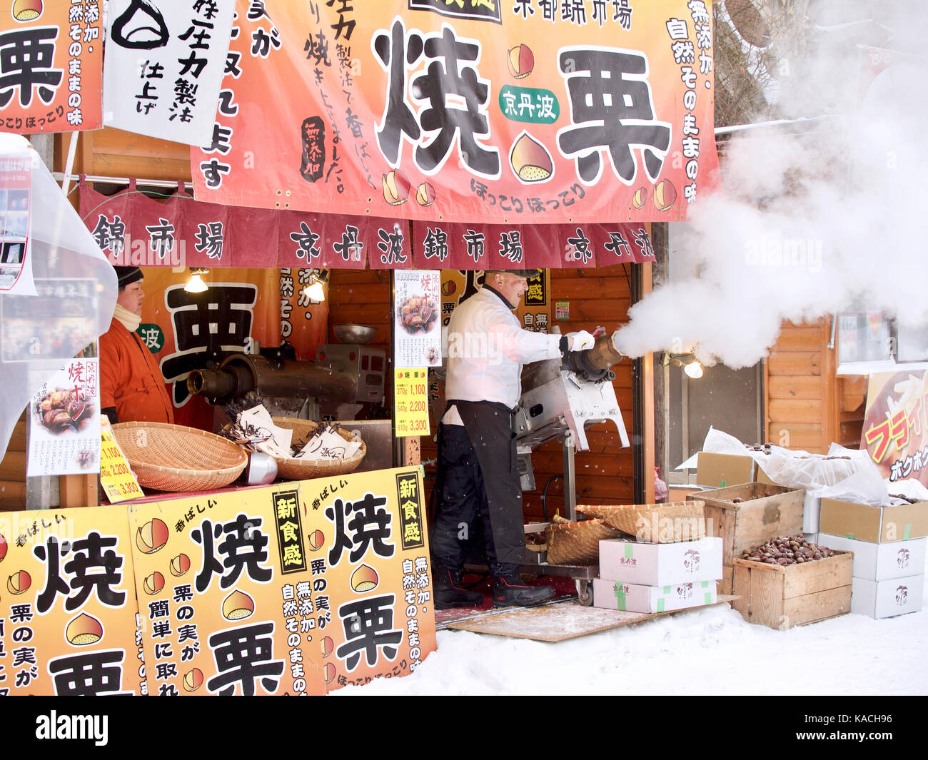 Food mobile vente de châtaignier rôti au festival de la neige de Sapporo, Hokkaido, Japon Banque D'Images