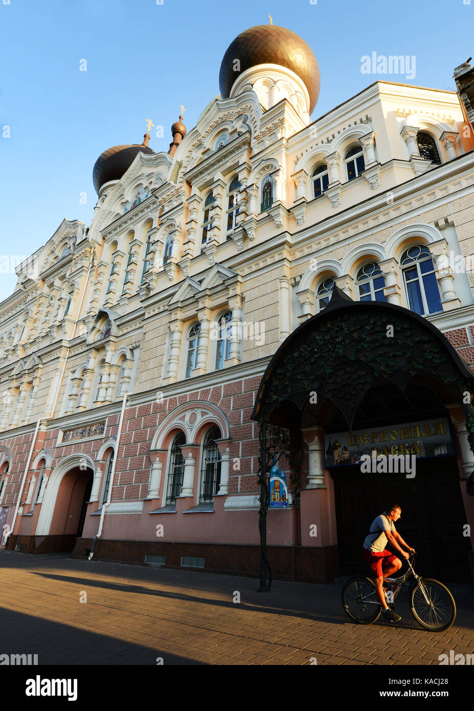 Le monastère de Saint Panteleimon à Odessa, Ukraine. Banque D'Images