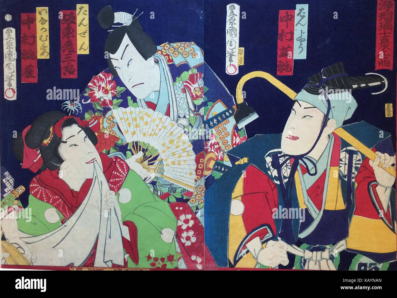 Toyohara Kunichika était un artiste japonais renommé ukiyo-e connu pour ses portraits de théâtre kabuki et ses portraits de belles femmes. Ses œuvres sont des exemples clés de l'impression sur bois du XIXe siècle. Banque D'Images
