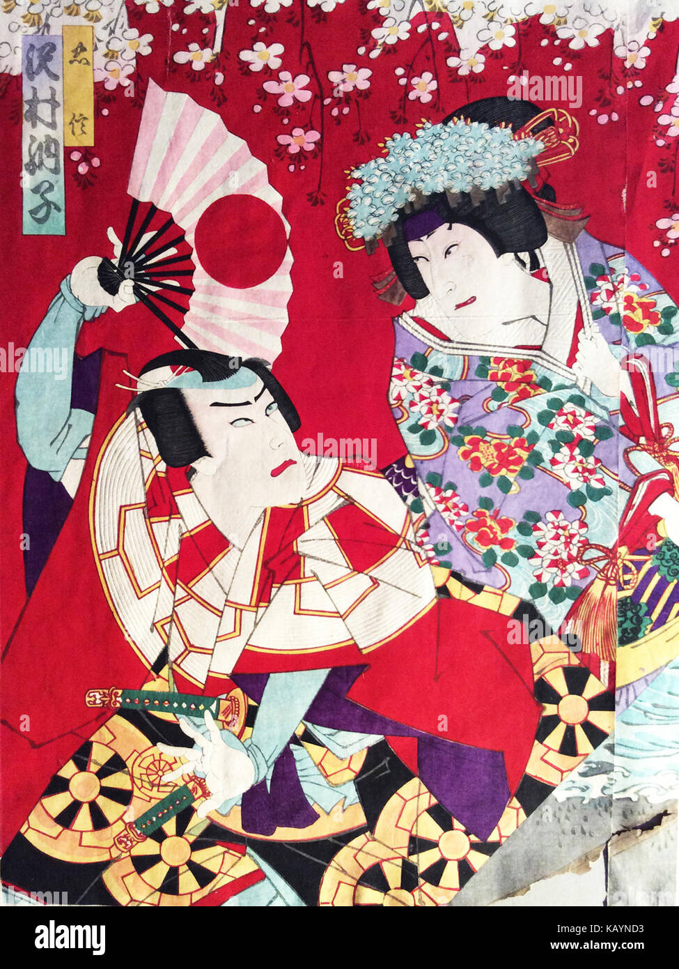 Toyohara Kunichika était un artiste japonais renommé d'ukiyo-e, célèbre pour ses gravures sur bois. Ses œuvres représentaient souvent des acteurs kabuki et de belles femmes, et il était l'une des figures majeures du mouvement ukiyo-e. Banque D'Images
