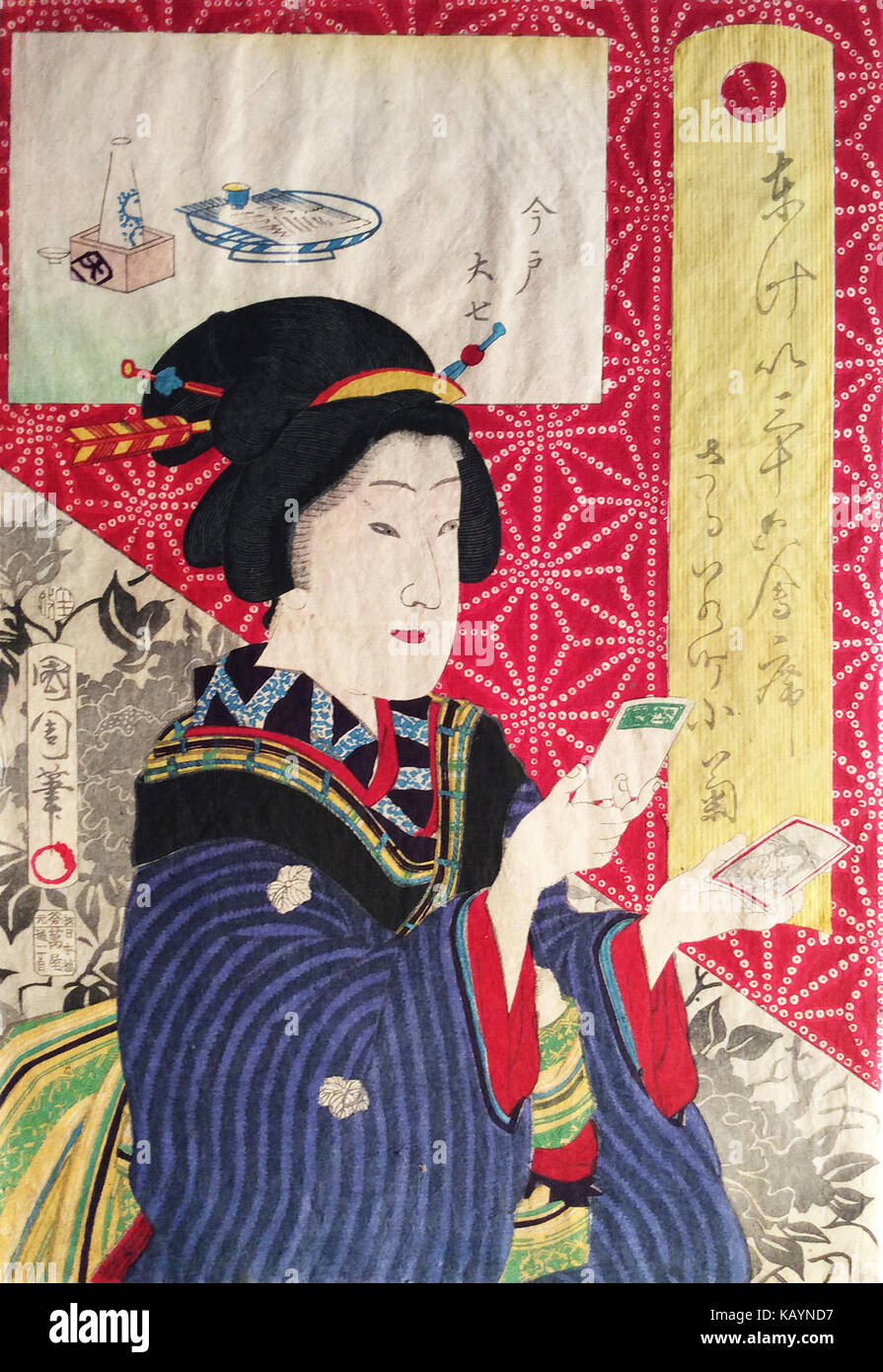Toyohara Kunichika était un artiste japonais renommé d'ukiyo-e connu pour ses gravures sur bois, en particulier d'acteurs kabuki, capturant la culture vibrante du Japon de l'époque Edo. Banque D'Images