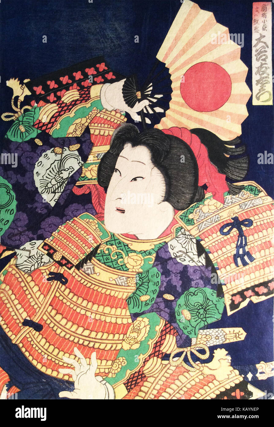 Toyohara Kunichika était un artiste japonais renommé d'ukiyo-e connu pour ses tirages kabuki. L'image reflète son style artistique distinctif et ses contributions au mouvement ukiyo-e, capturant des scènes du théâtre kabuki et la nature dynamique des représentations. Banque D'Images