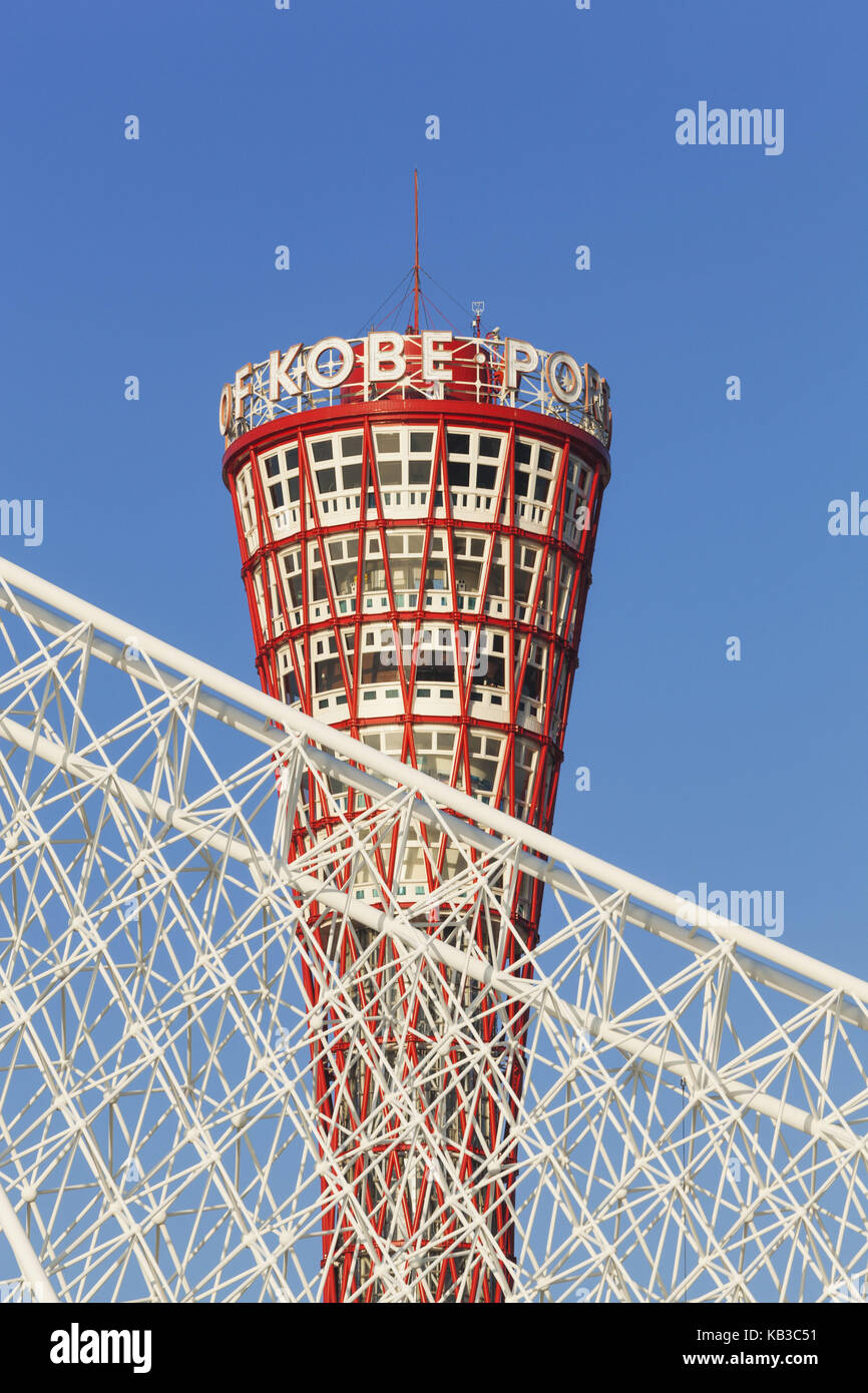 Japon, Honshu, Kansai, Kobe, Kobe port Tower et détail du musée maritime de Kobe, Banque D'Images