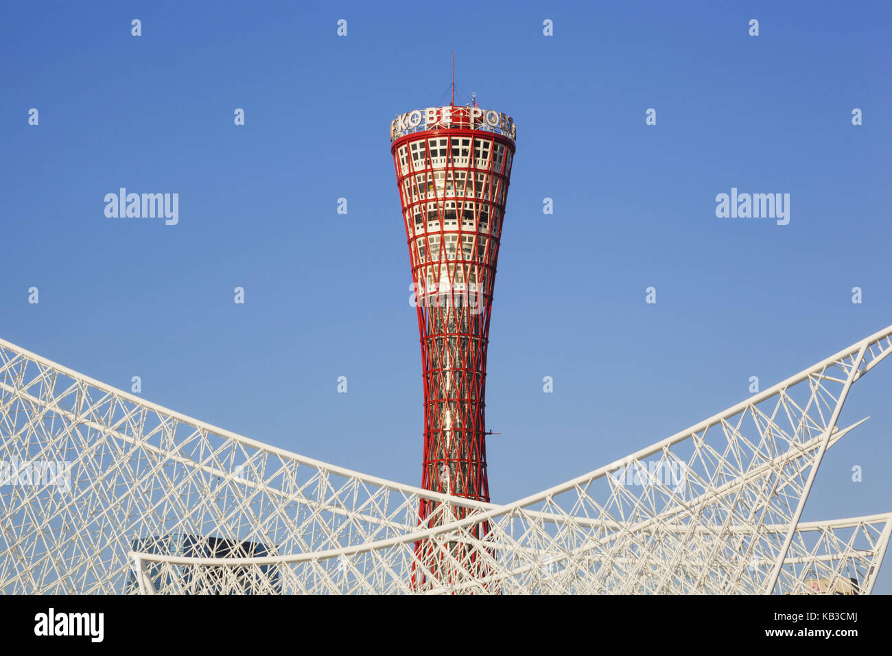 Le Japon, Honshu, Kansai, Kobe, Kobe port tower et détail de maritime museum, Kobe Banque D'Images