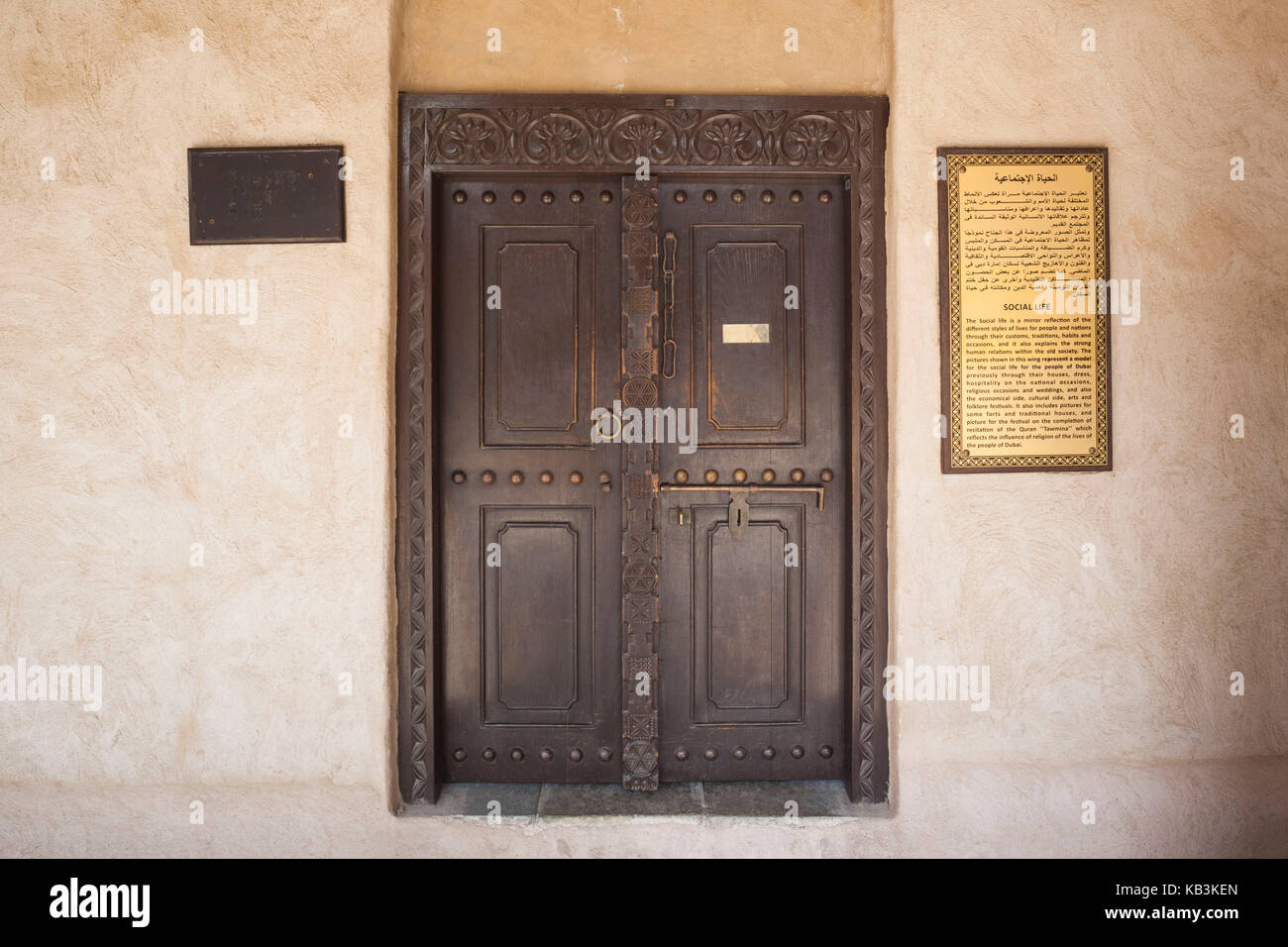 Émirats arabes unis, dubai, bur Dubai shindagha, quartier historique, maison du cheik Saïd al-maktoum, ancien dirigeant de Dubaï, porte d'accueil Banque D'Images