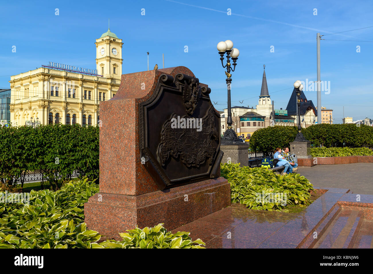 Moscou, Russie - le 25 septembre. 2017. Vue générale du komsomolskaya square Banque D'Images