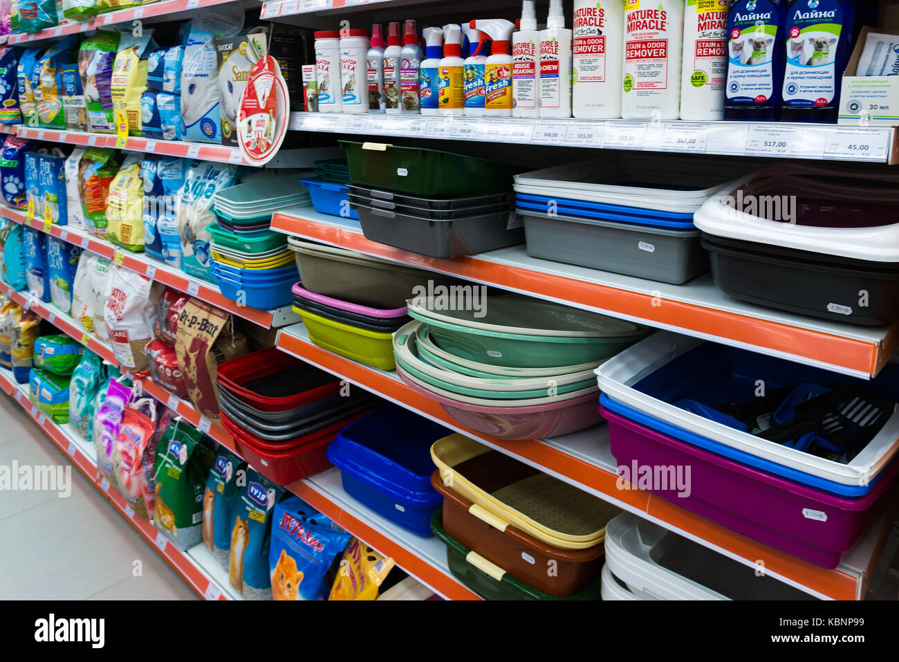 Zelenograd, Russie - 15 septembre. 2017 Protection des animaux. produits en magasin pour animaux de compagnie à quatre pattes panfilov mall Banque D'Images