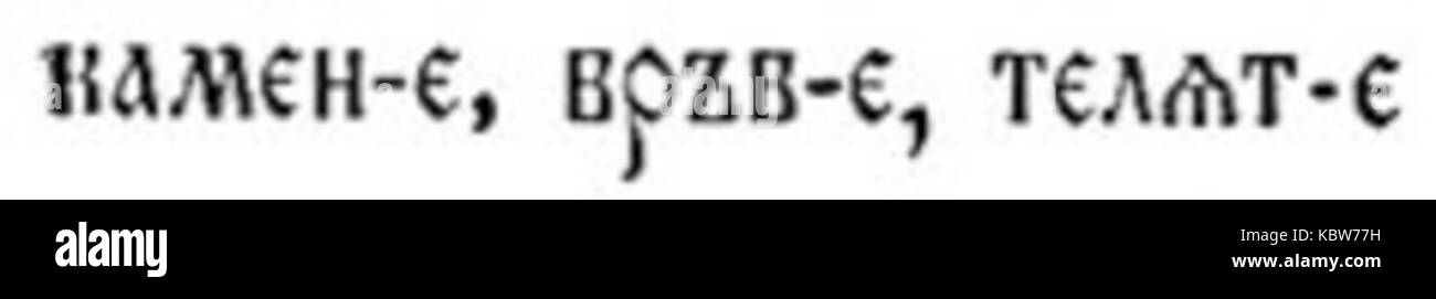 Dictionnaire encyclopédique Brockhaus et Efron b52 9143 Banque D'Images