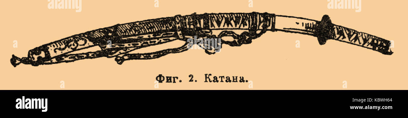 Brockhaus Efron Armes japonaises 2 Banque D'Images